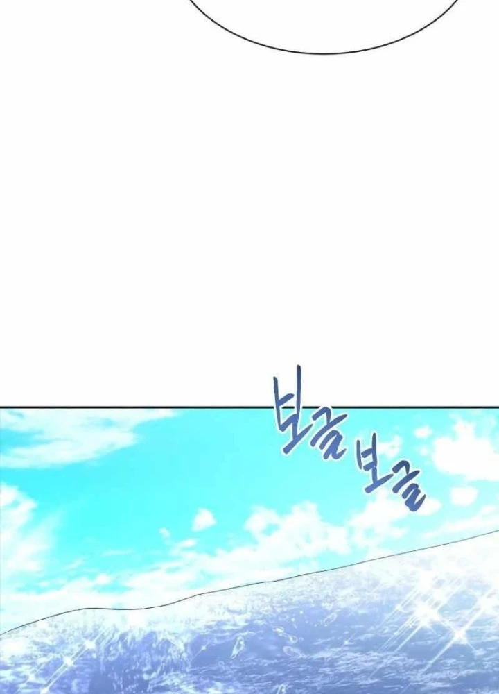 Ngục Tối Black Haze Chapter 22 - Trang 2