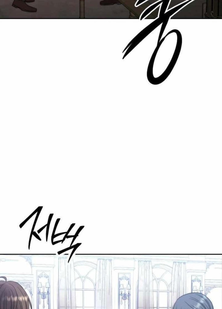 Ngục Tối Black Haze Chapter 23 - Trang 2