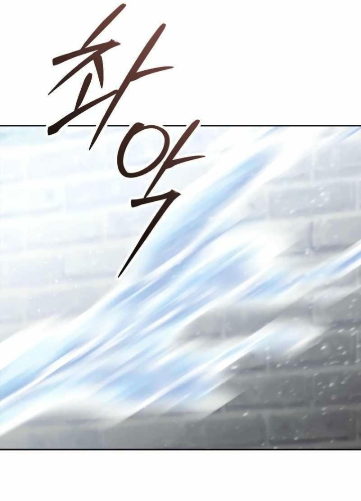 Ngục Tối Black Haze Chapter 23 - Trang 2