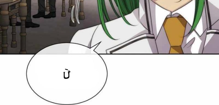 Ngục Tối Black Haze Chapter 23 - Trang 2