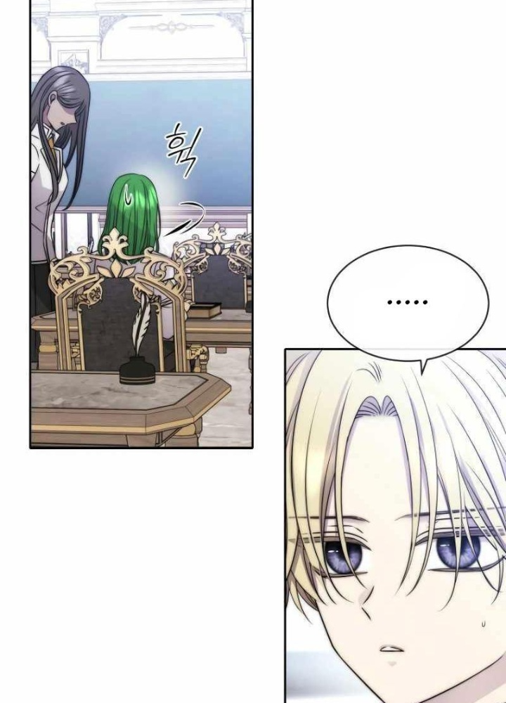 Ngục Tối Black Haze Chapter 23 - Trang 2