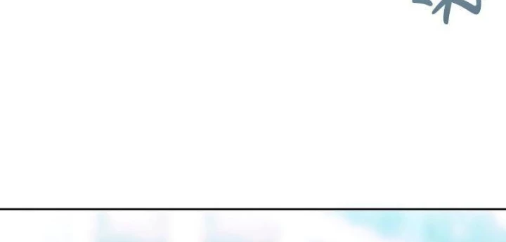 Ngục Tối Black Haze Chapter 24 - Trang 2