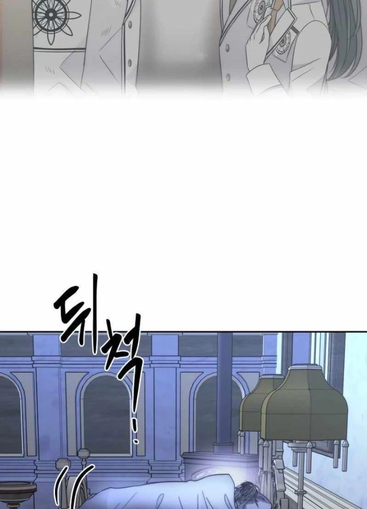 Ngục Tối Black Haze Chapter 31 - Trang 2