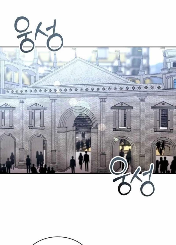 Ngục Tối Black Haze Chapter 33 - Trang 2