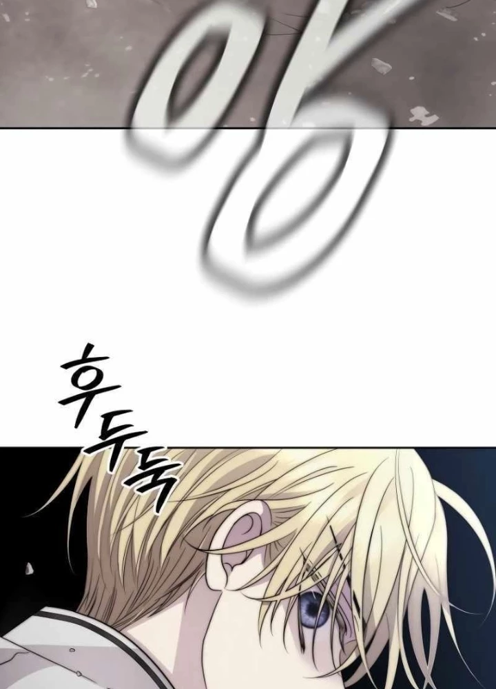 Ngục Tối Black Haze Chapter 33 - Trang 2