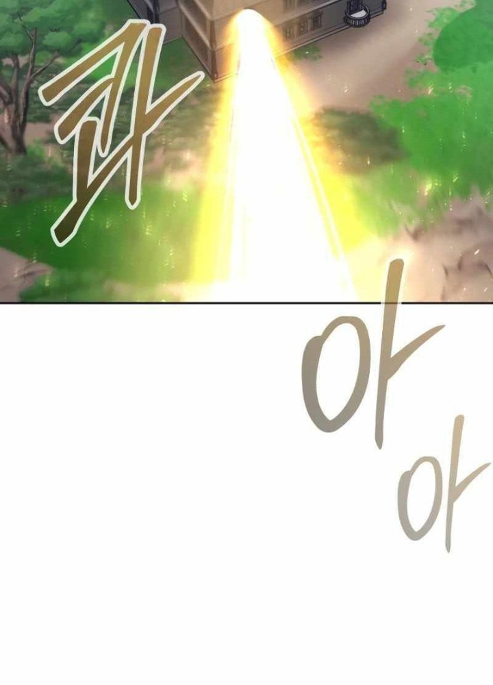 Ngục Tối Black Haze Chapter 35 - Trang 2