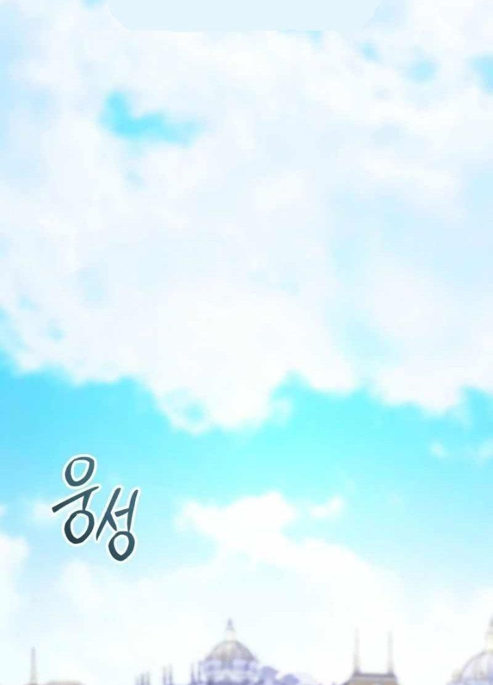 Ngục Tối Black Haze Chapter 35 - Trang 2