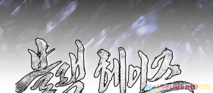 Ngục Tối Black Haze Chapter 36 - Trang 2