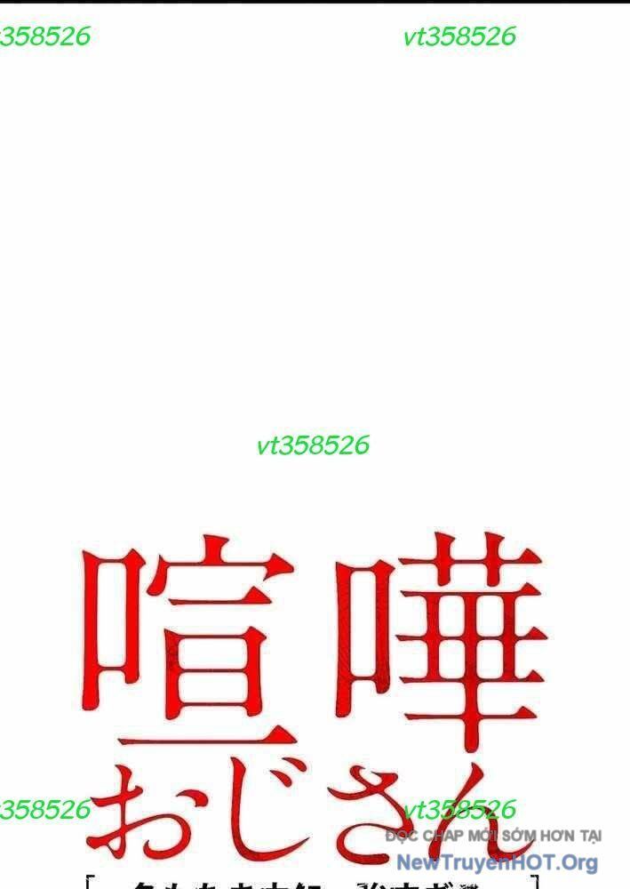 Lão Đại Trung Niên Không Danh Chapter 8 - Trang 2
