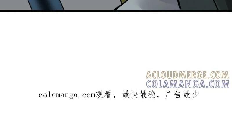 Truyền Võ Chapter 484 - Trang 2