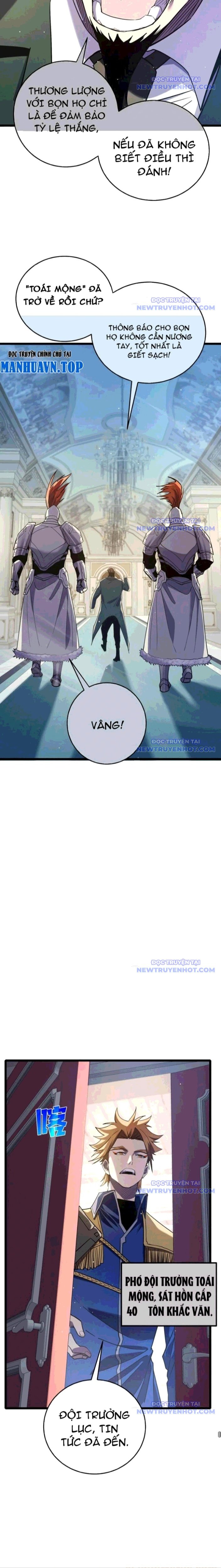 Toàn Dân Chuyển Chức: Bị Động Của Ta Vô Địch Chapter 69 - Trang 2