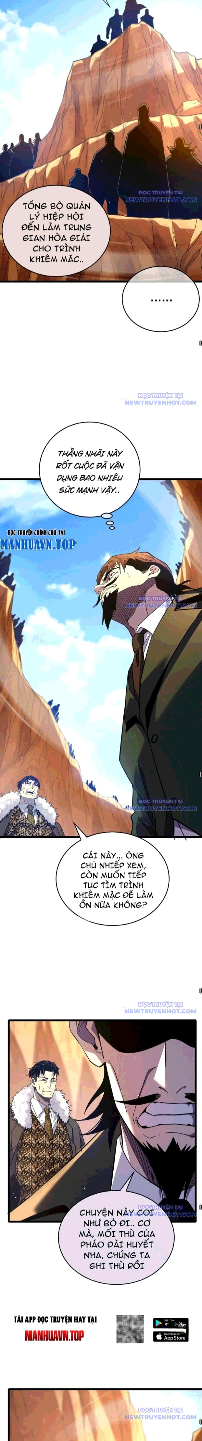 Toàn Dân Chuyển Chức: Bị Động Của Ta Vô Địch Chapter 71 - Trang 2