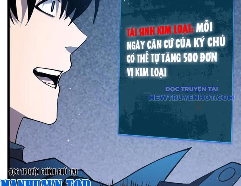 Toàn Dân Chuyển Chức: Bị Động Của Ta Vô Địch Chapter 73 - Trang 2