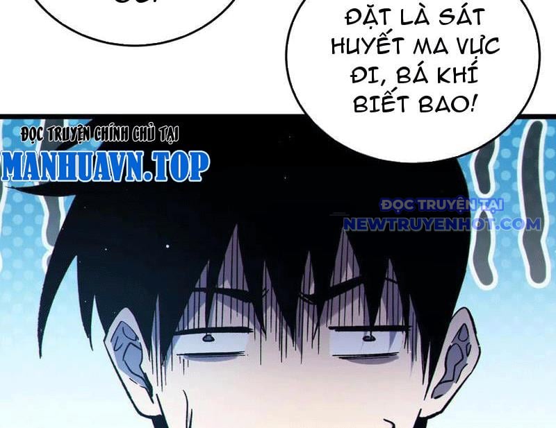 Toàn Dân Chuyển Chức: Bị Động Của Ta Vô Địch Chapter 73 - Trang 2