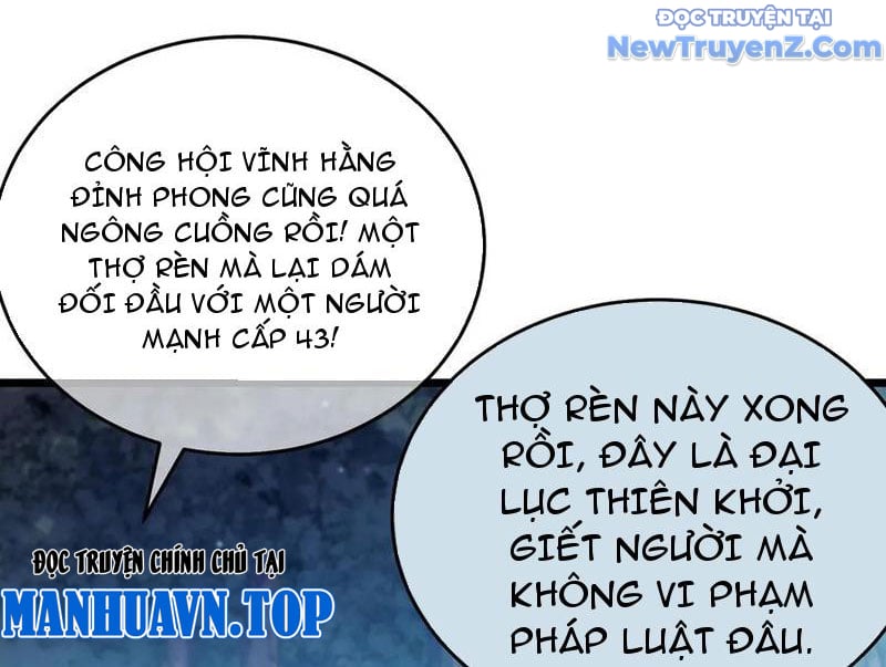 Toàn Dân Chuyển Chức: Bị Động Của Ta Vô Địch Chapter 76 - Trang 2