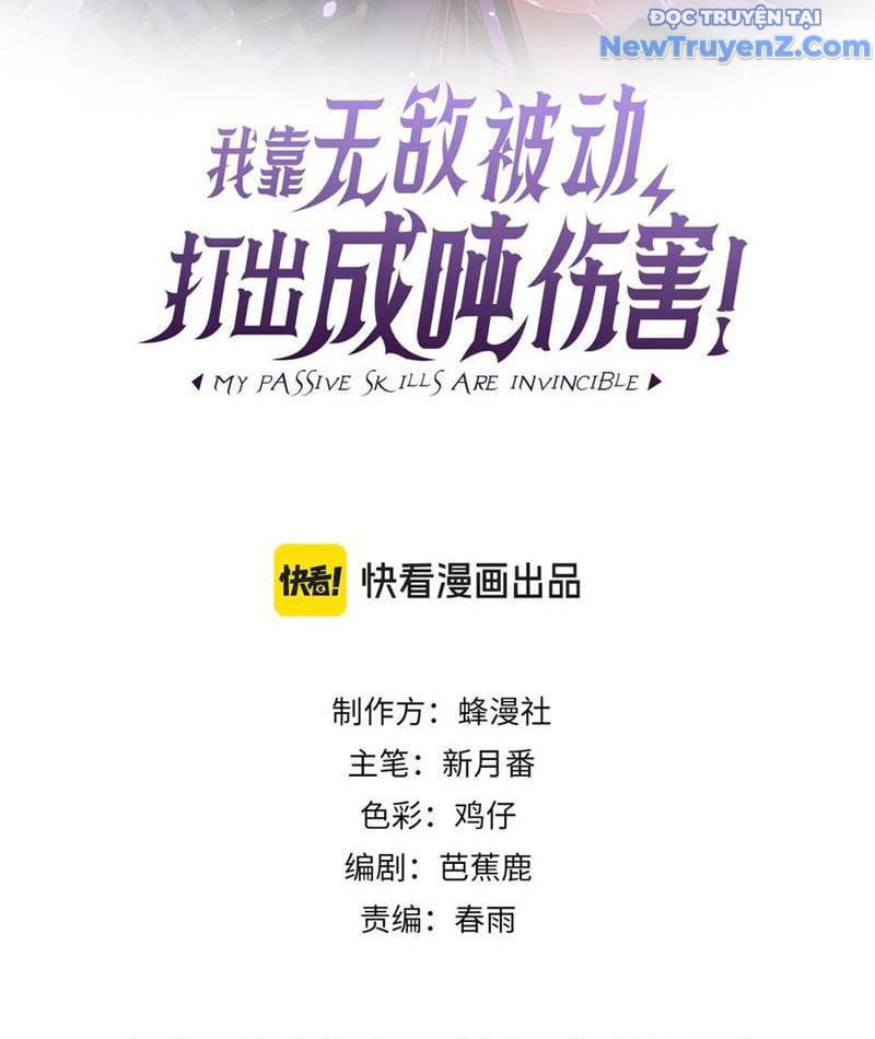 Toàn Dân Chuyển Chức: Bị Động Của Ta Vô Địch Chapter 77 - Trang 2