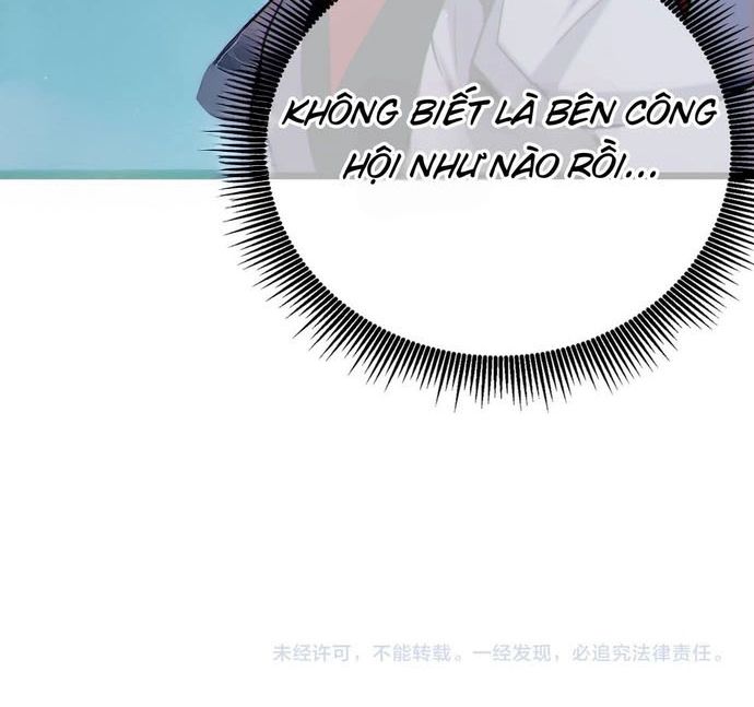 Toàn Dân Chuyển Chức: Bị Động Của Ta Vô Địch Chapter 79 - Trang 2