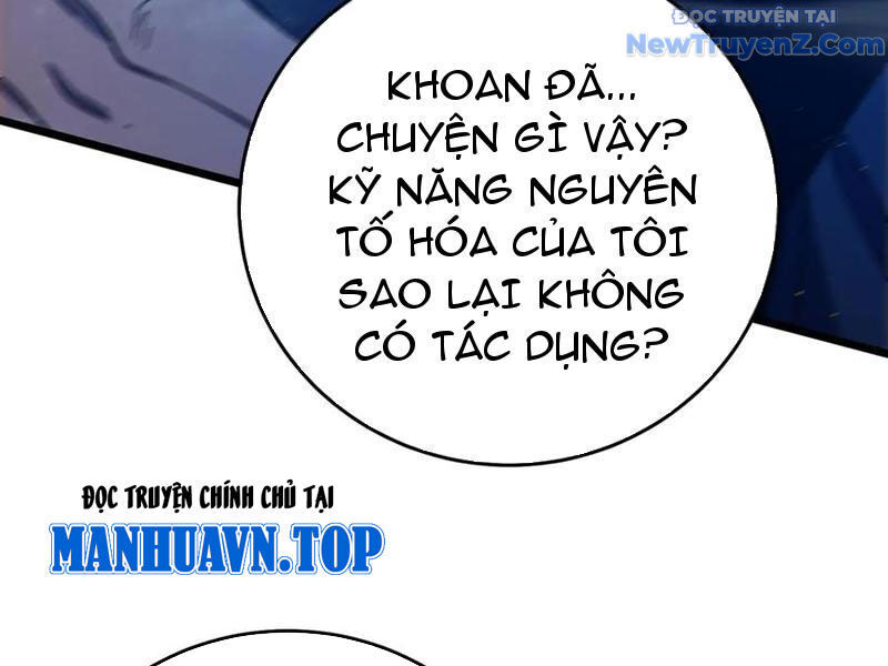 Toàn Dân Chuyển Chức: Bị Động Của Ta Vô Địch Chapter 83 - Trang 2