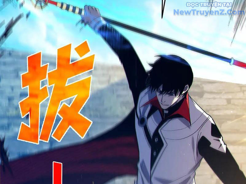 Toàn Dân Chuyển Chức: Bị Động Của Ta Vô Địch Chapter 83 - Trang 2