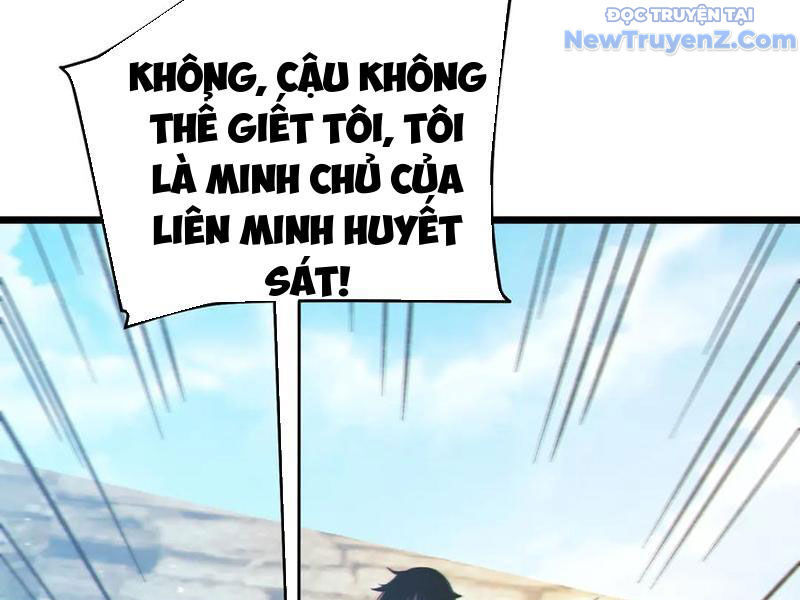 Toàn Dân Chuyển Chức: Bị Động Của Ta Vô Địch Chapter 83 - Trang 2