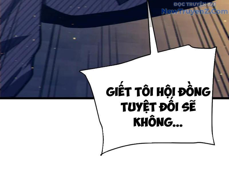 Toàn Dân Chuyển Chức: Bị Động Của Ta Vô Địch Chapter 83 - Trang 2
