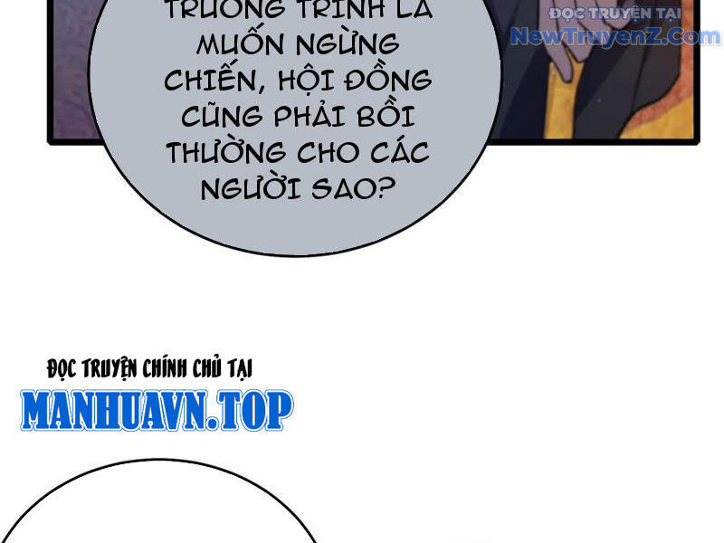 Toàn Dân Chuyển Chức: Bị Động Của Ta Vô Địch Chapter 83 - Trang 2