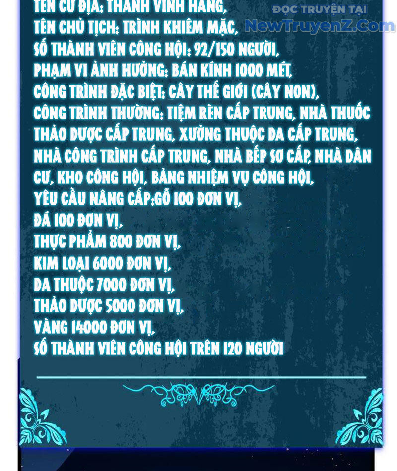 Toàn Dân Chuyển Chức: Bị Động Của Ta Vô Địch Chapter 84 - Trang 2