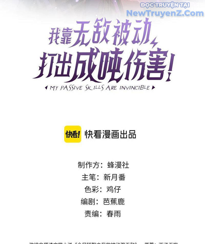 Toàn Dân Chuyển Chức: Bị Động Của Ta Vô Địch Chapter 84 - Trang 2