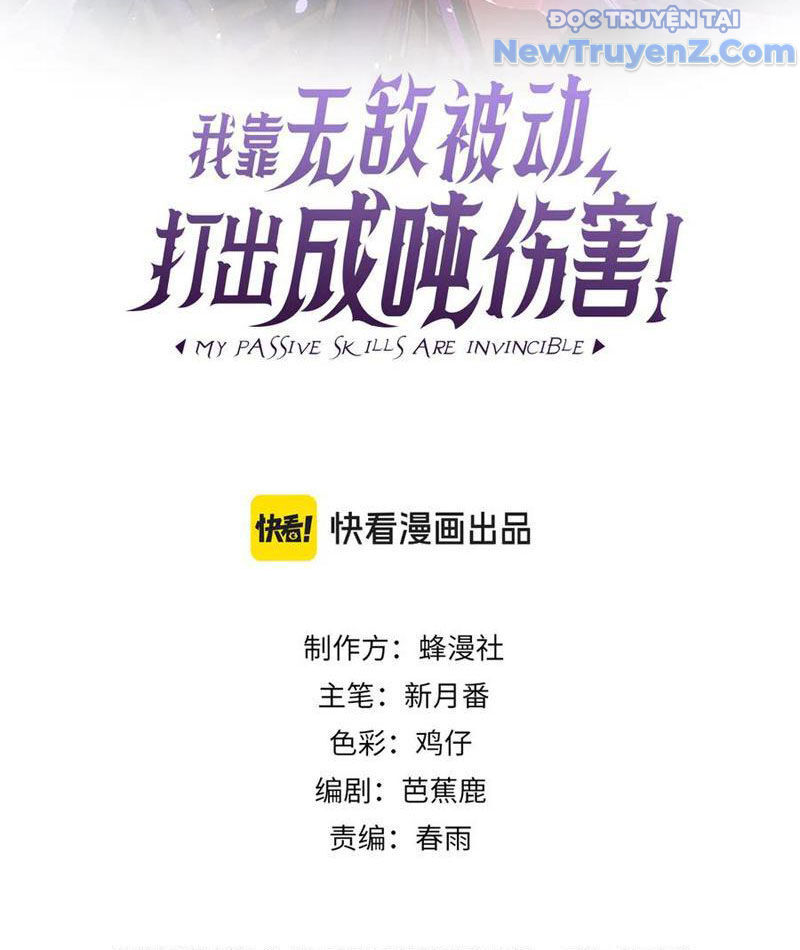 Toàn Dân Chuyển Chức: Bị Động Của Ta Vô Địch Chapter 85 - Trang 2