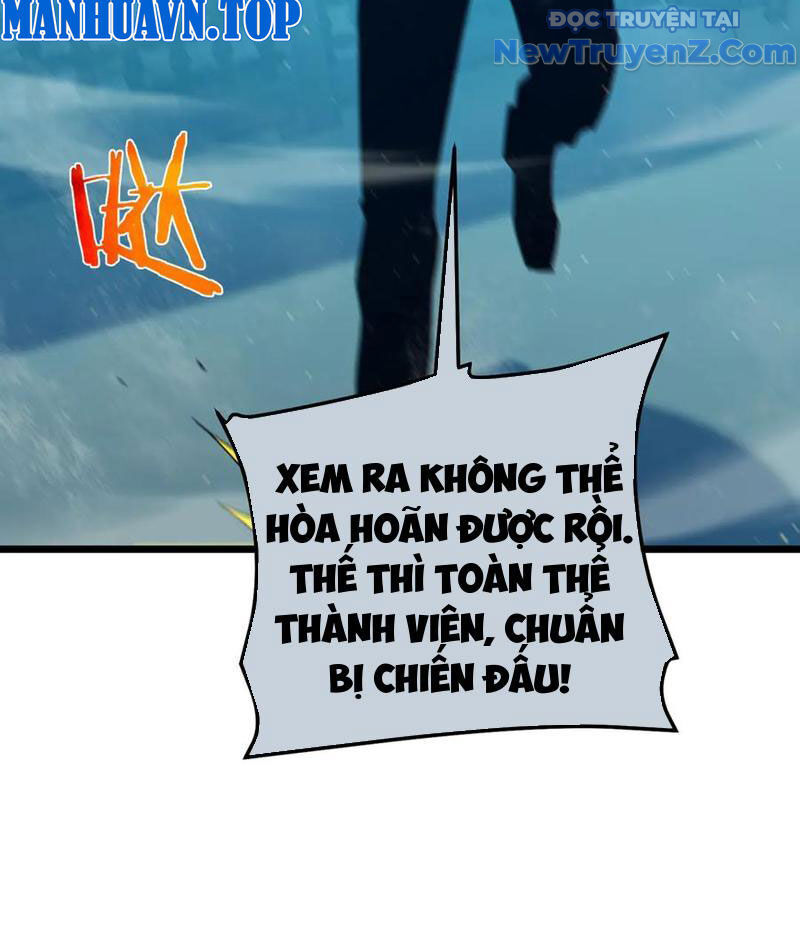 Toàn Dân Chuyển Chức: Bị Động Của Ta Vô Địch Chapter 86 - Trang 2