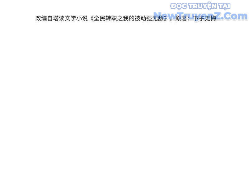 Toàn Dân Chuyển Chức: Bị Động Của Ta Vô Địch Chapter 87 - Trang 2