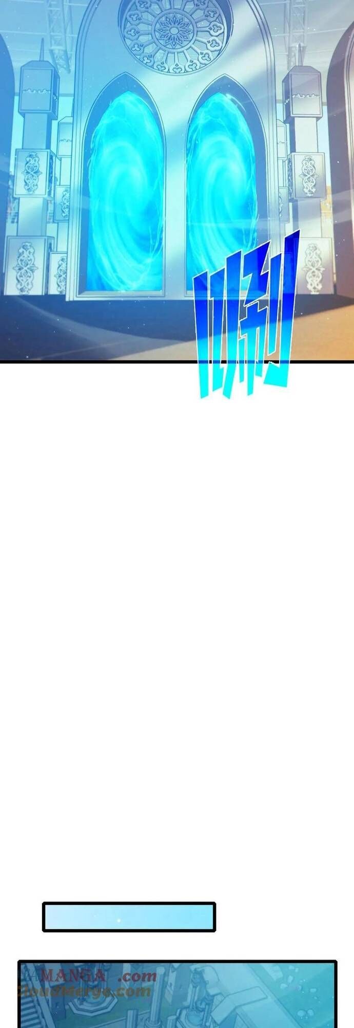 Toàn Dân Chuyển Chức: Bị Động Của Ta Vô Địch Chapter 90 - Trang 2