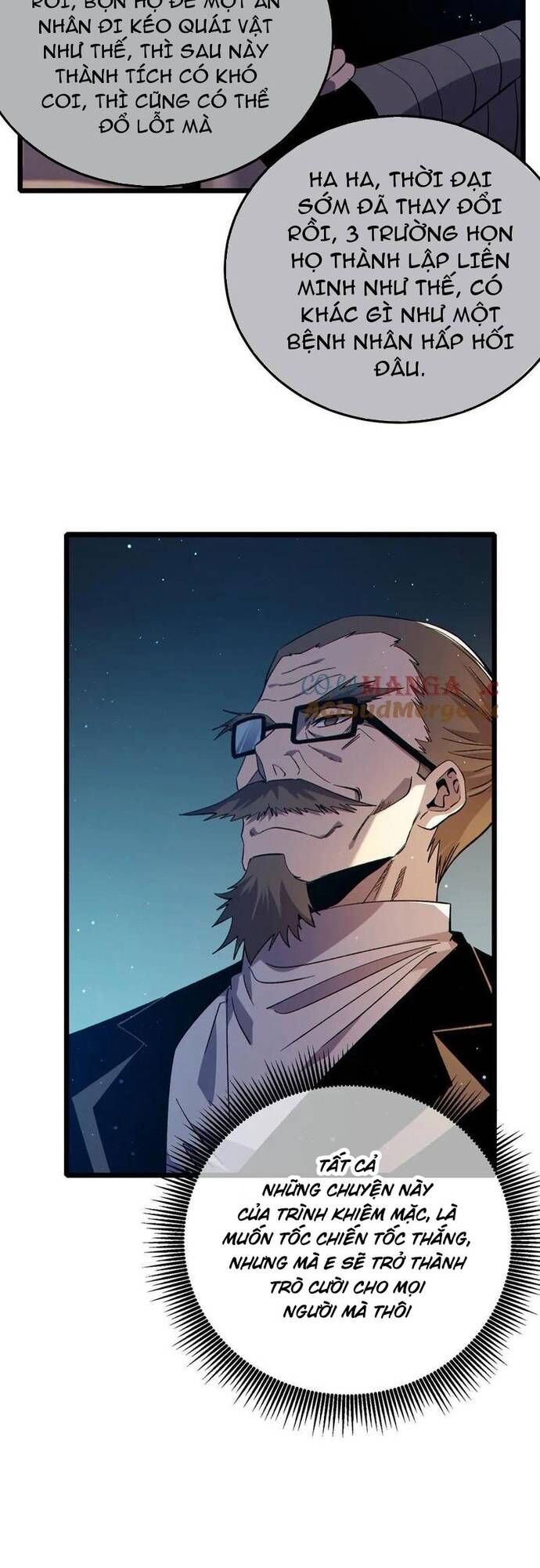 Toàn Dân Chuyển Chức: Bị Động Của Ta Vô Địch Chapter 90 - Trang 2