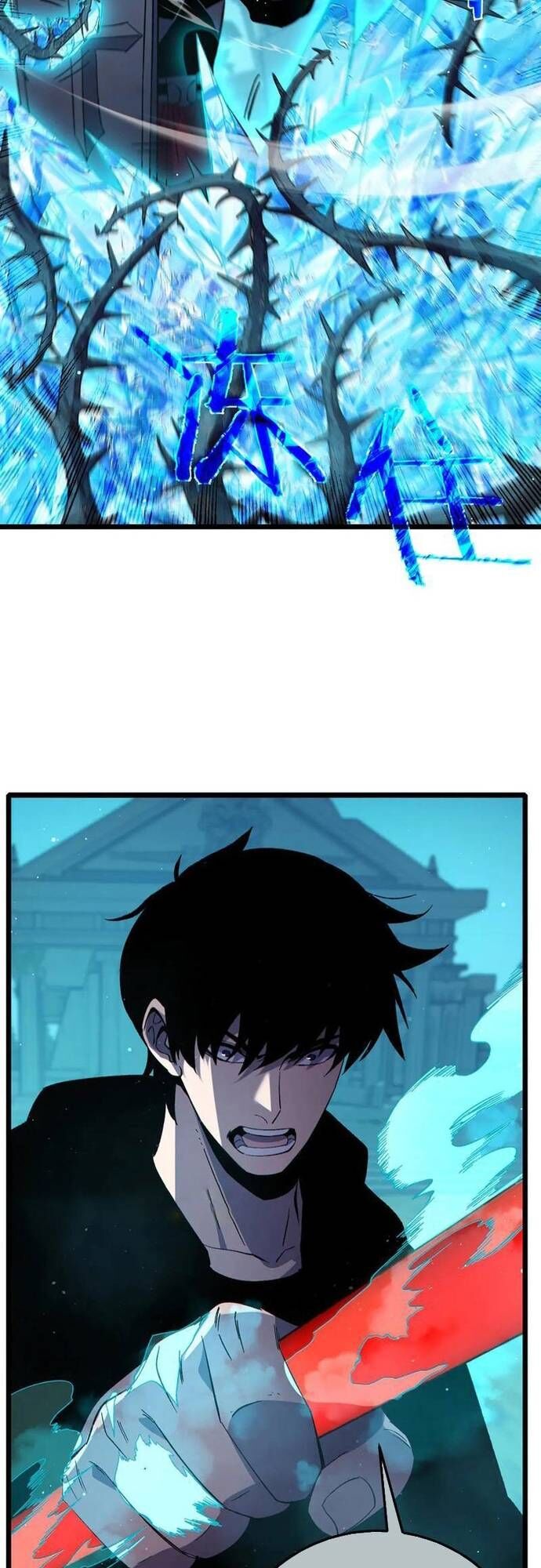 Toàn Dân Chuyển Chức: Bị Động Của Ta Vô Địch Chapter 90 - Trang 2