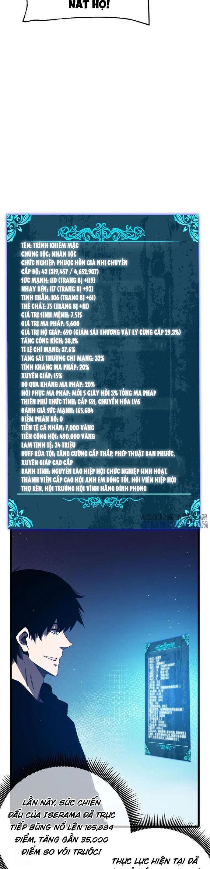 Toàn Dân Chuyển Chức: Bị Động Của Ta Vô Địch Chapter 94.1 - Trang 2