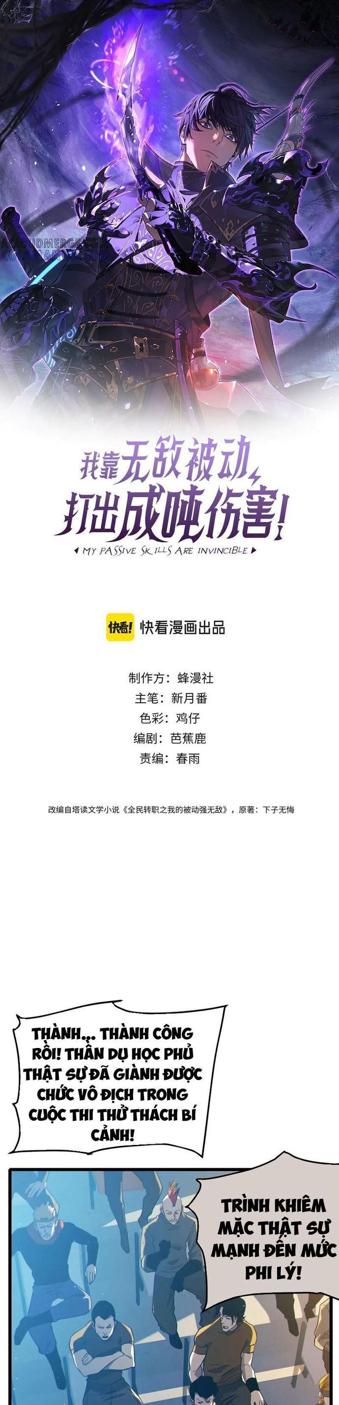 Toàn Dân Chuyển Chức: Bị Động Của Ta Vô Địch Chapter 94.1 - Trang 2