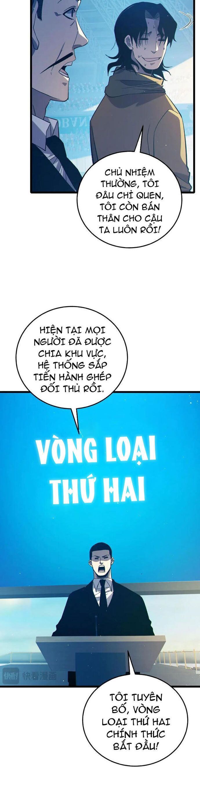 Toàn Dân Chuyển Chức: Bị Động Của Ta Vô Địch Chapter 94.1 - Trang 2