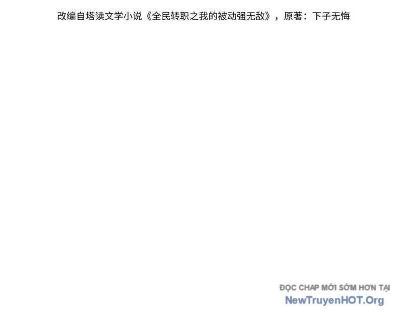 Toàn Dân Chuyển Chức: Bị Động Của Ta Vô Địch Chapter 96 - Trang 2