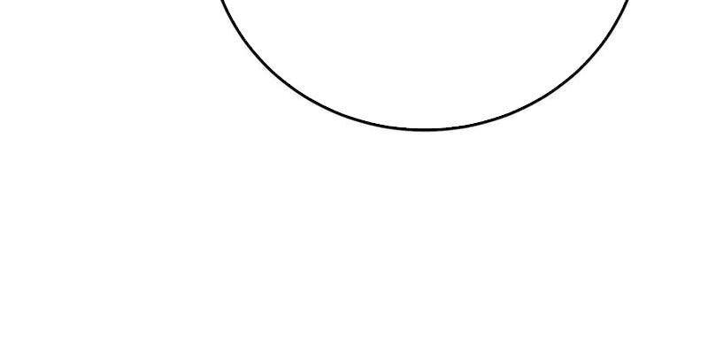 Toàn Dân Chuyển Chức: Bị Động Của Ta Vô Địch Chapter 97 - Trang 2