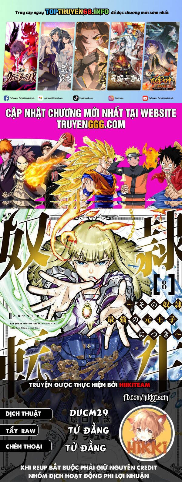 Dorei Tensei: Sono Dorei, Saikyou No Moto Ouji Ni Tsuki Chapter 68 - Trang 2