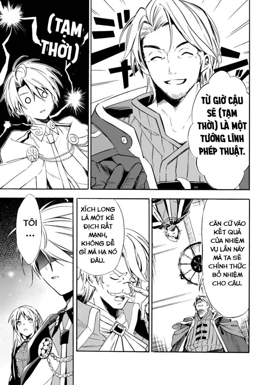 Mudameshi Kurai Nintei Sareta Node Aiso O Tsukashi, Teikoku Ni Utsute Shusse Suru Chapter 19 - Trang 2