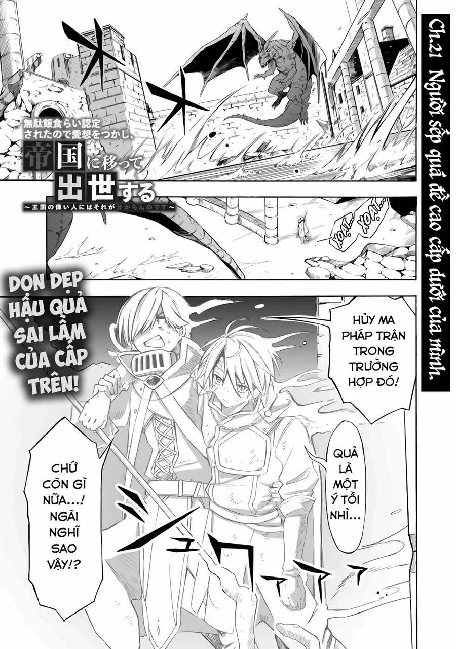 Mudameshi Kurai Nintei Sareta Node Aiso O Tsukashi, Teikoku Ni Utsute Shusse Suru Chapter 21 - Trang 2