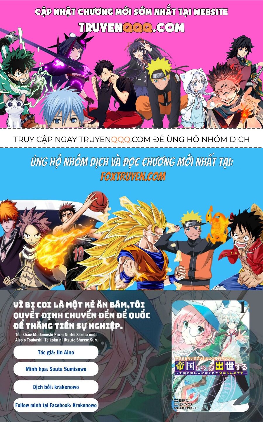 Mudameshi Kurai Nintei Sareta Node Aiso O Tsukashi, Teikoku Ni Utsute Shusse Suru Chapter 27 - Trang 2