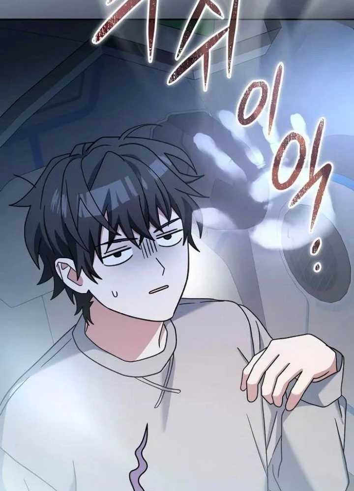 Stream Của Cung Thủ Thiên Tài Chapter 59 - Trang 2