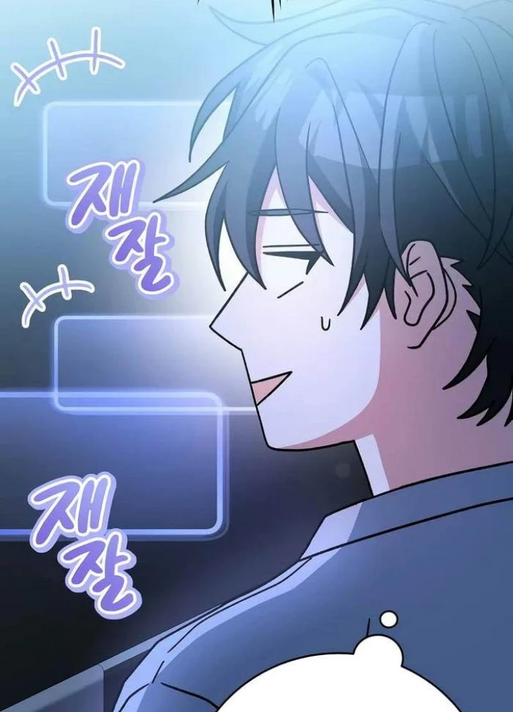 Stream Của Cung Thủ Thiên Tài Chapter 59 - Trang 2