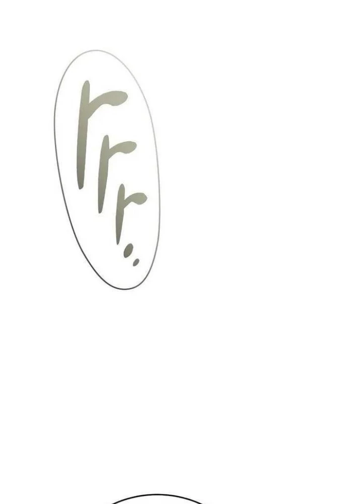 Stream Của Cung Thủ Thiên Tài Chapter 59 - Trang 2