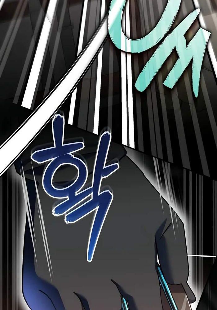 Stream Của Cung Thủ Thiên Tài Chapter 61 - Trang 2