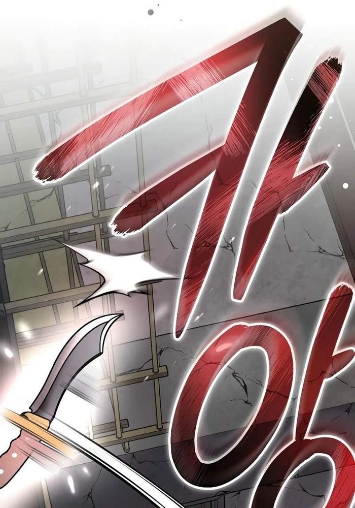 Stream Của Cung Thủ Thiên Tài Chapter 61 - Trang 2