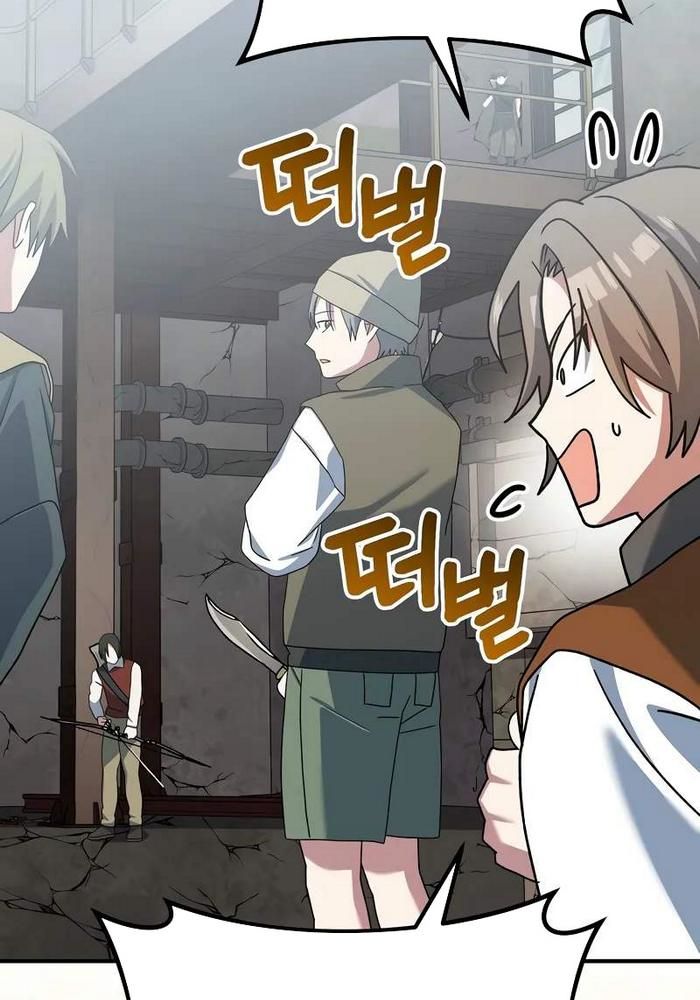 Stream Của Cung Thủ Thiên Tài Chapter 61 - Trang 2