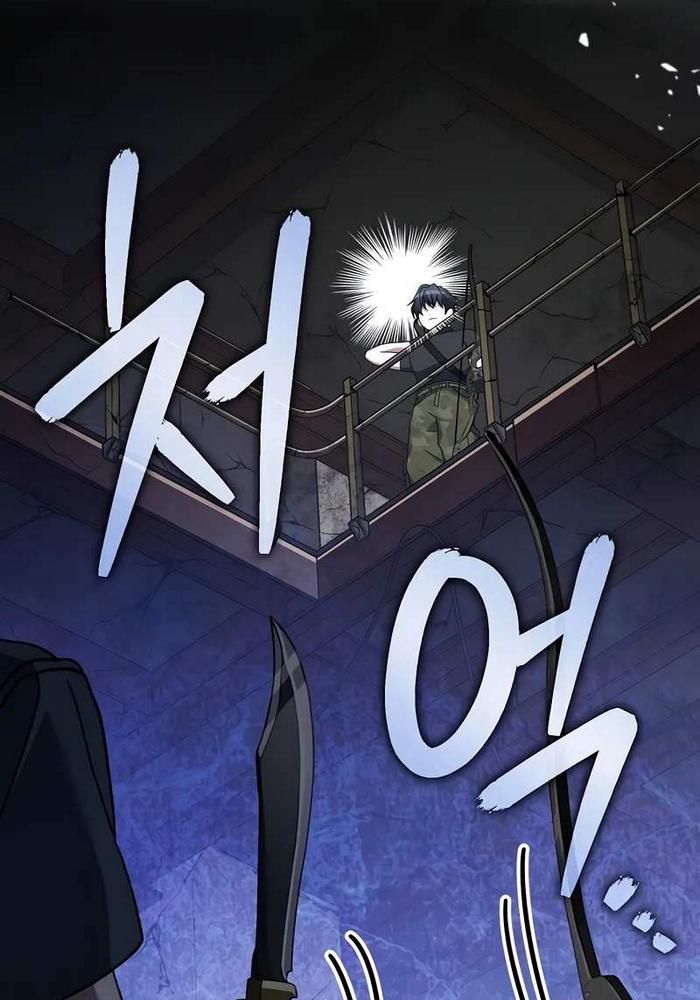 Stream Của Cung Thủ Thiên Tài Chapter 61 - Trang 2